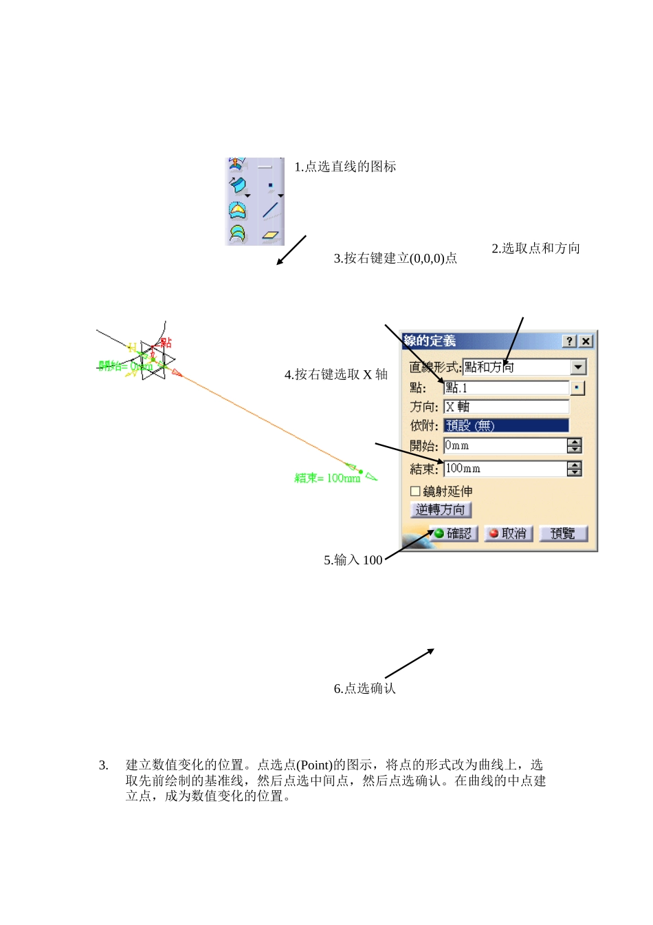 [整理版]加热线圈_第3页