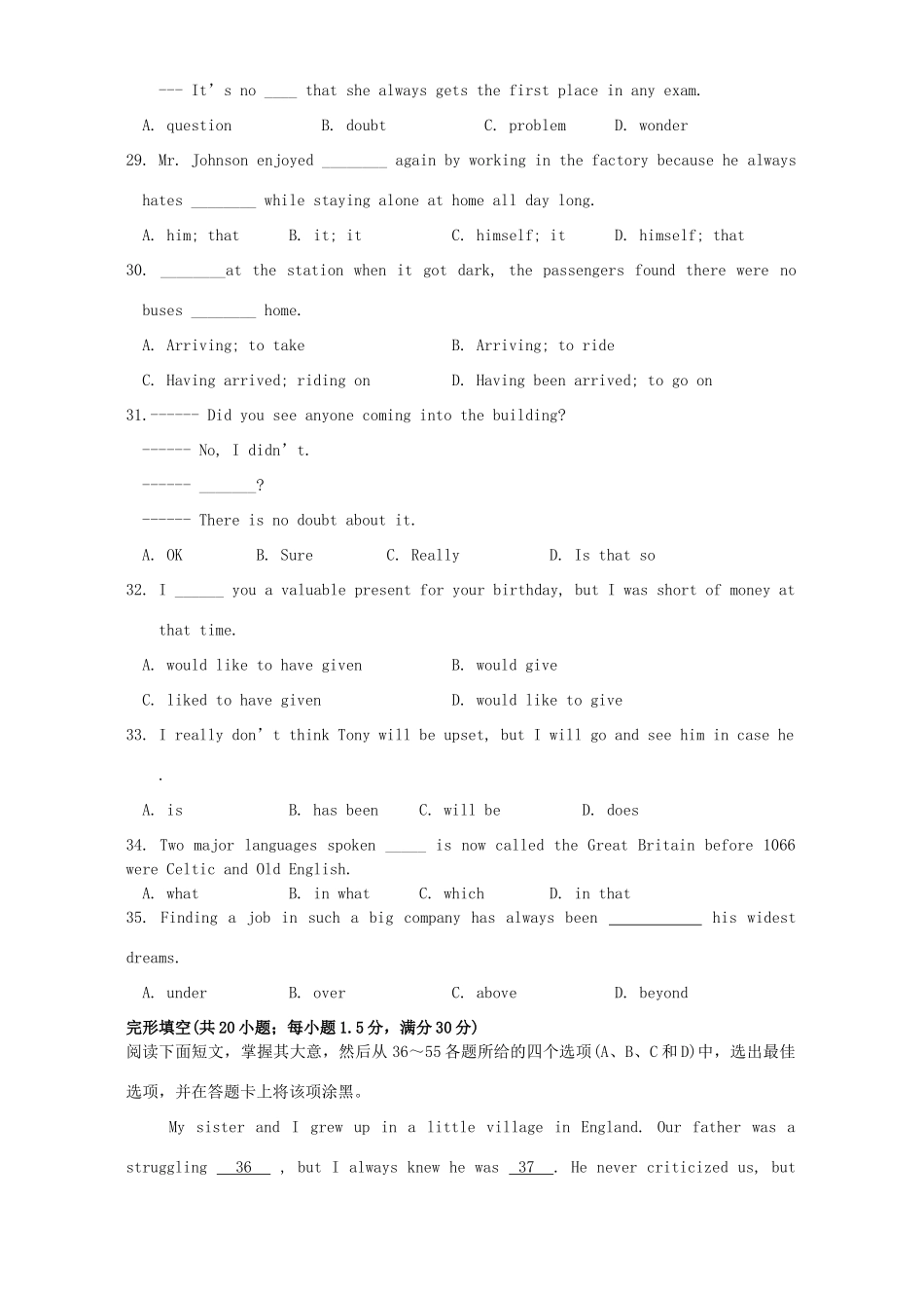 四川省成都七中高Unit16 人教版试卷_第2页