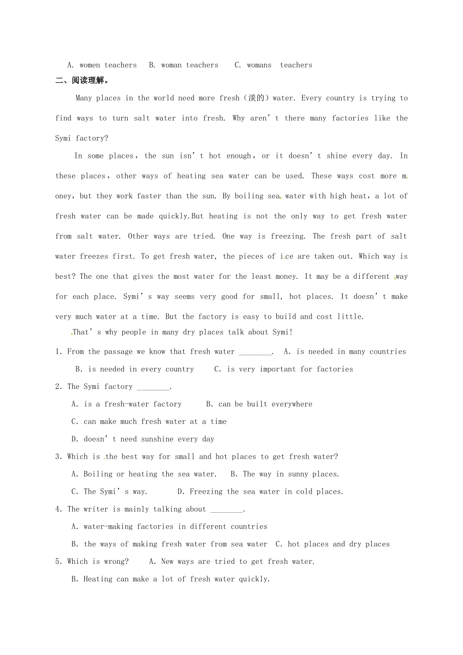 中考英语一轮总复习 八上 Unit 7 How do you make a banana milk shake试卷试卷_第2页