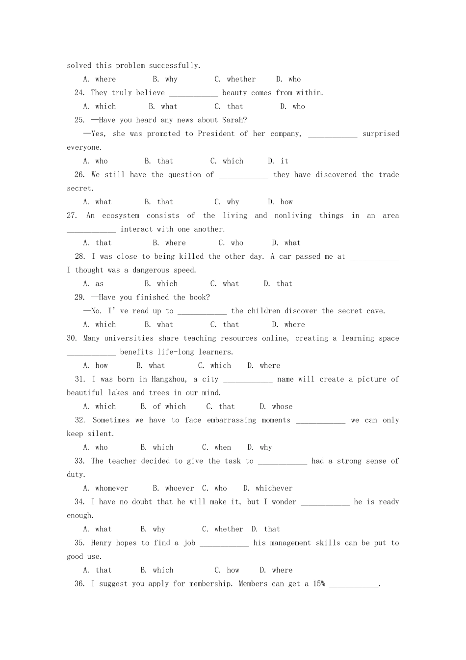 北京市师大附中高一英语下学期期中试题_第3页