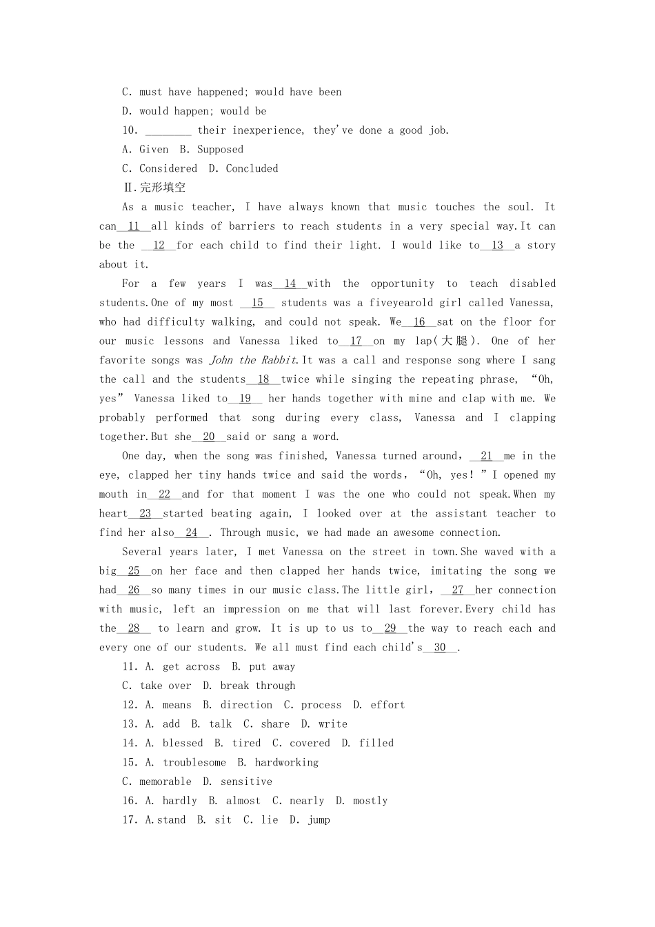 安徽省高考英语一轮复习课时作业(22)模块8 Unit 22 Environmental Protection 北师大版试卷_第2页
