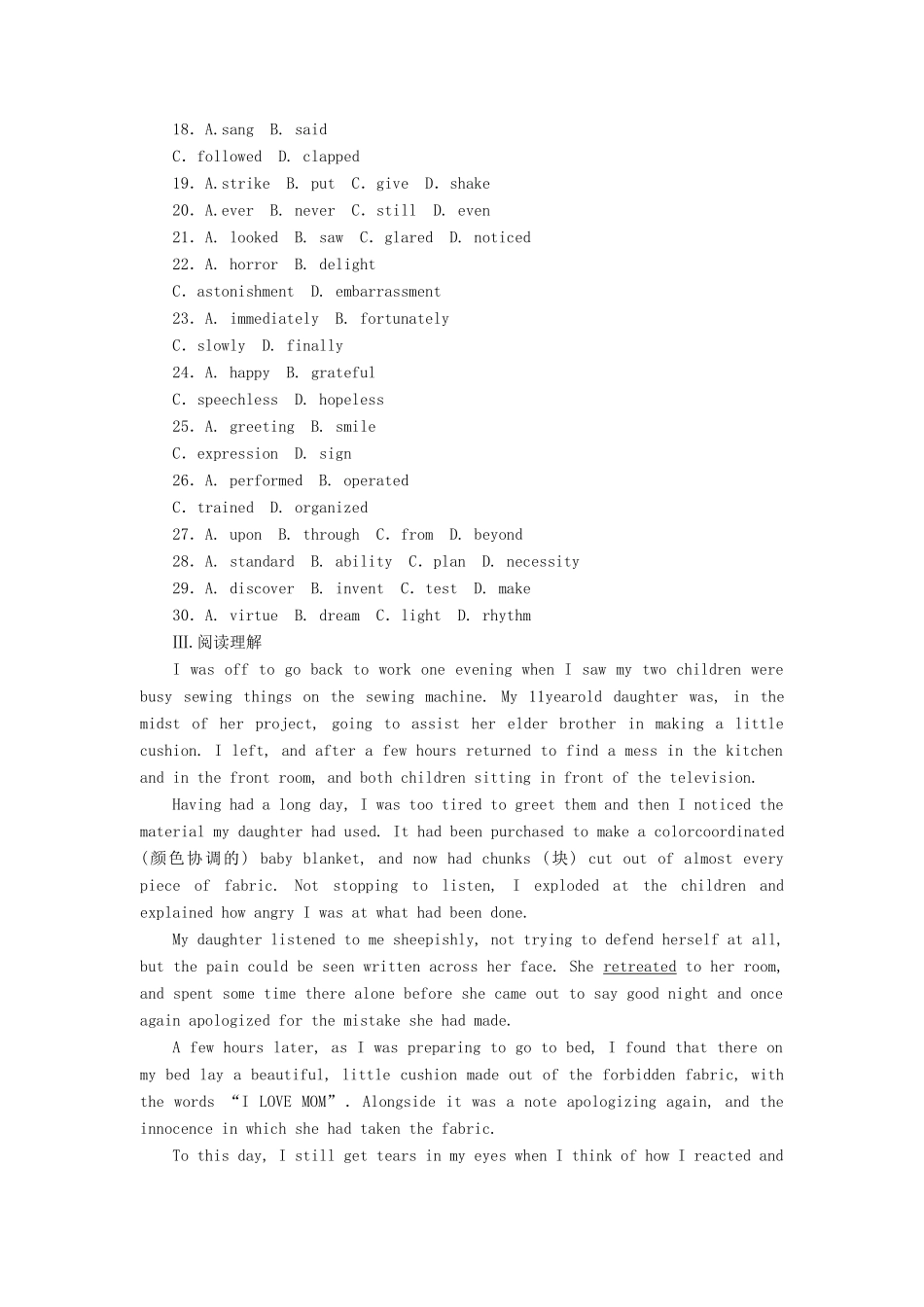 安徽省高考英语一轮复习课时作业(22)模块8 Unit 22 Environmental Protection 北师大版试卷_第3页