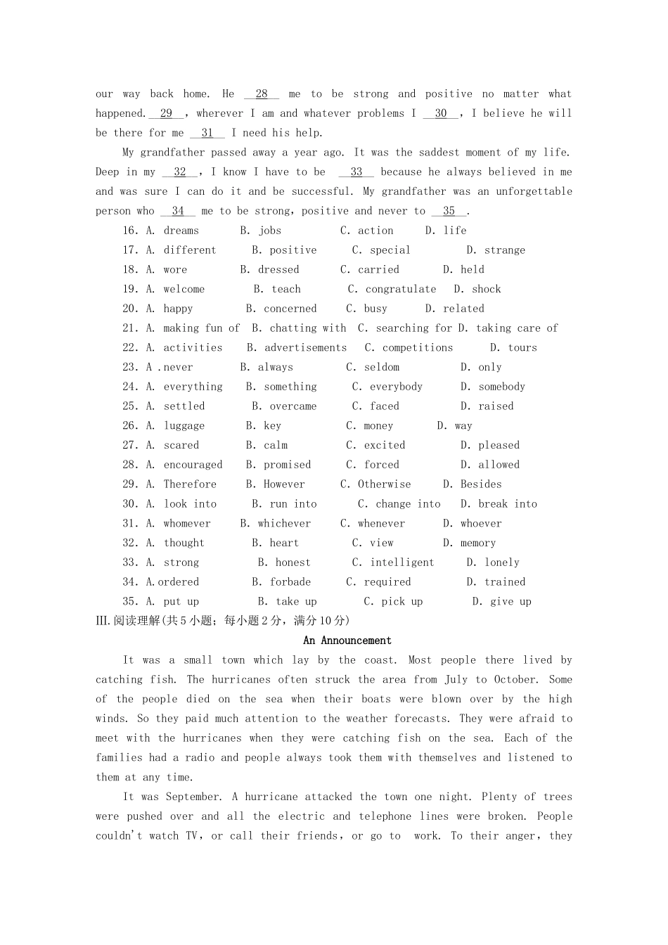 山西省忻州二中高一英语3月月考试卷试卷_第2页