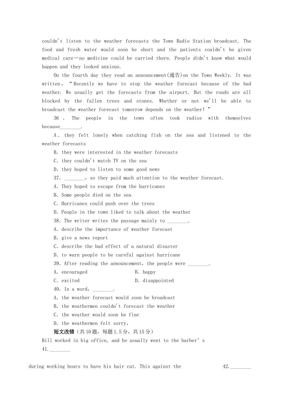 山西省忻州二中高一英语3月月考试卷试卷_第3页