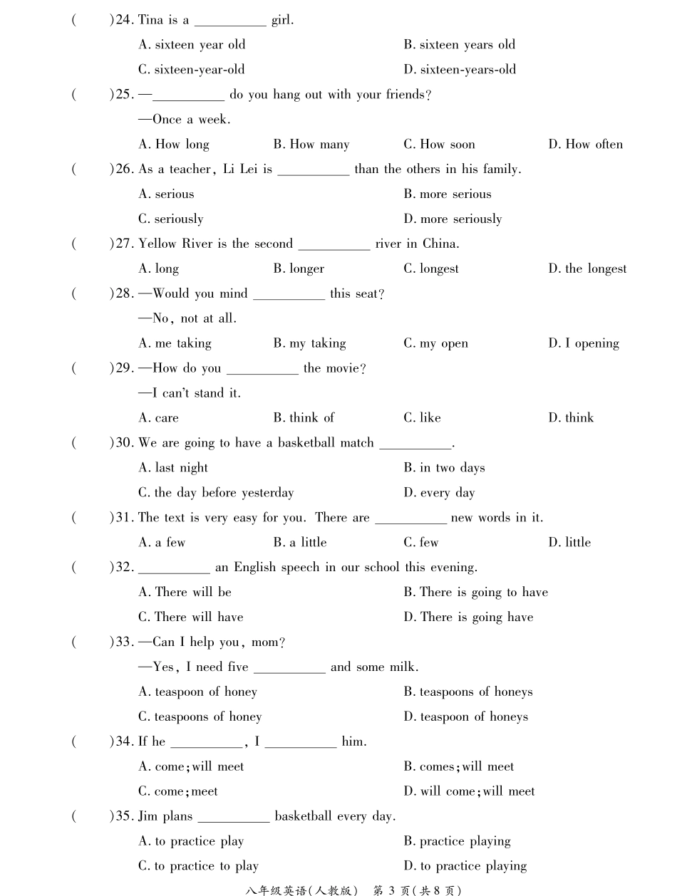 山东省菏泽市曹县八年级英语上学期期末试卷(pdf) 022137 022137_第3页