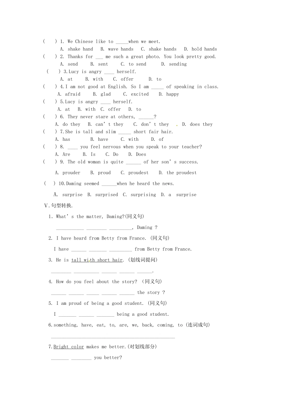 内蒙古呼和浩特市八年级英语寒假作业7(无答案) 人教新目标板 试题_第2页