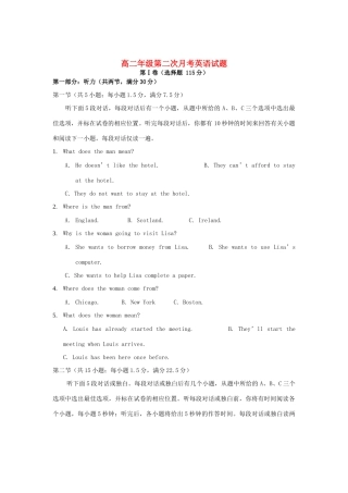 安徽省亳州一中高二英语上学期第二次月考试卷无答案新人教版试卷