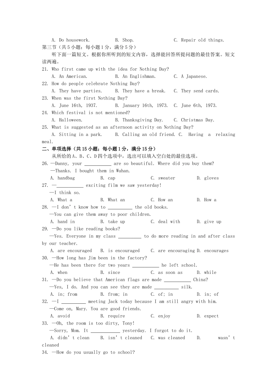 初中部届九年级英语上学期期中试题(无答案) 人教新目标版 试题_第3页