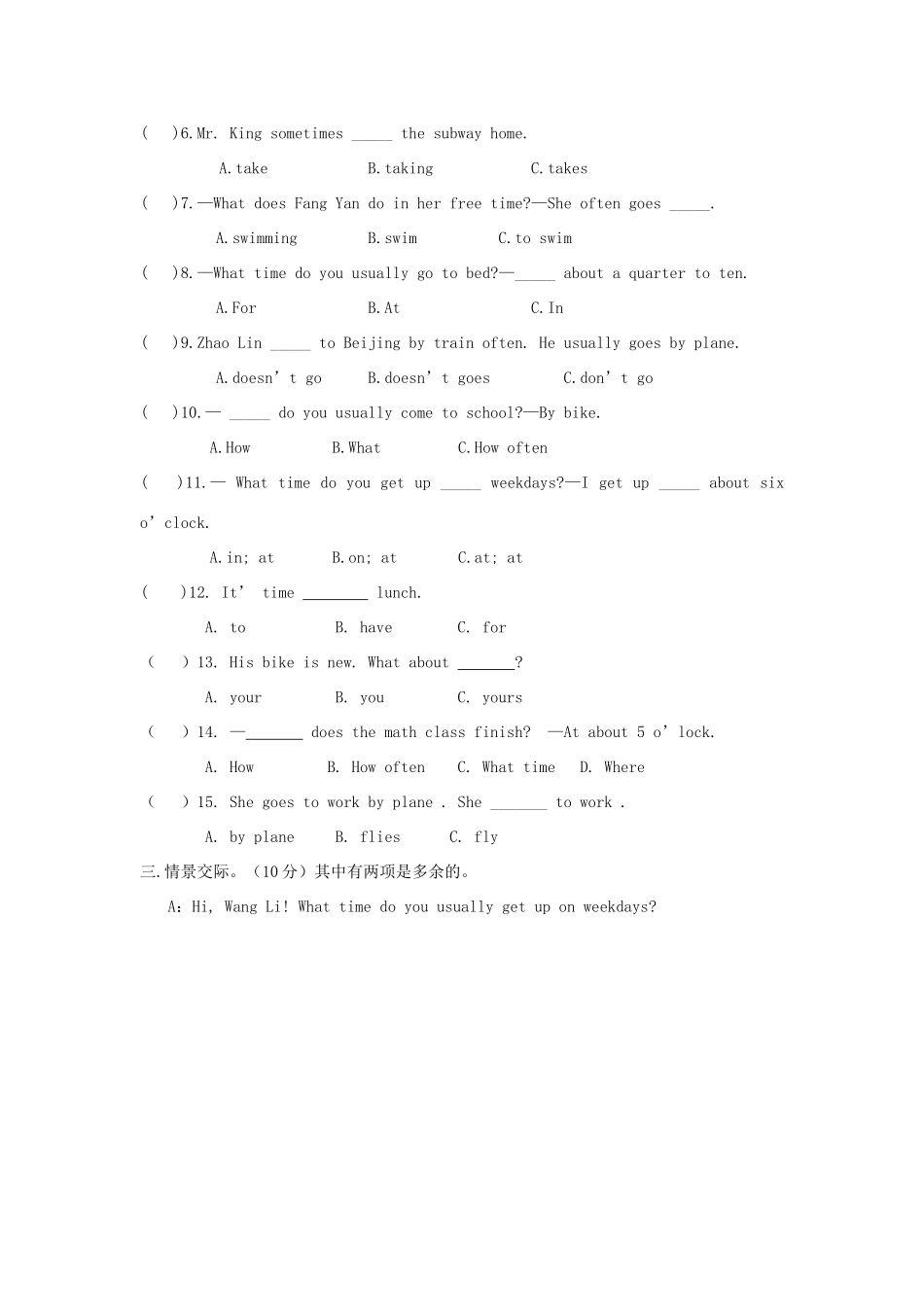 中考英语总复习 七下 Unit 5 Topic 1 仁爱版试卷_第2页