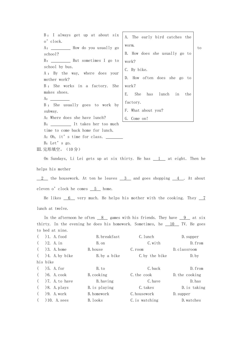 中考英语总复习 七下 Unit 5 Topic 1 仁爱版试卷_第3页