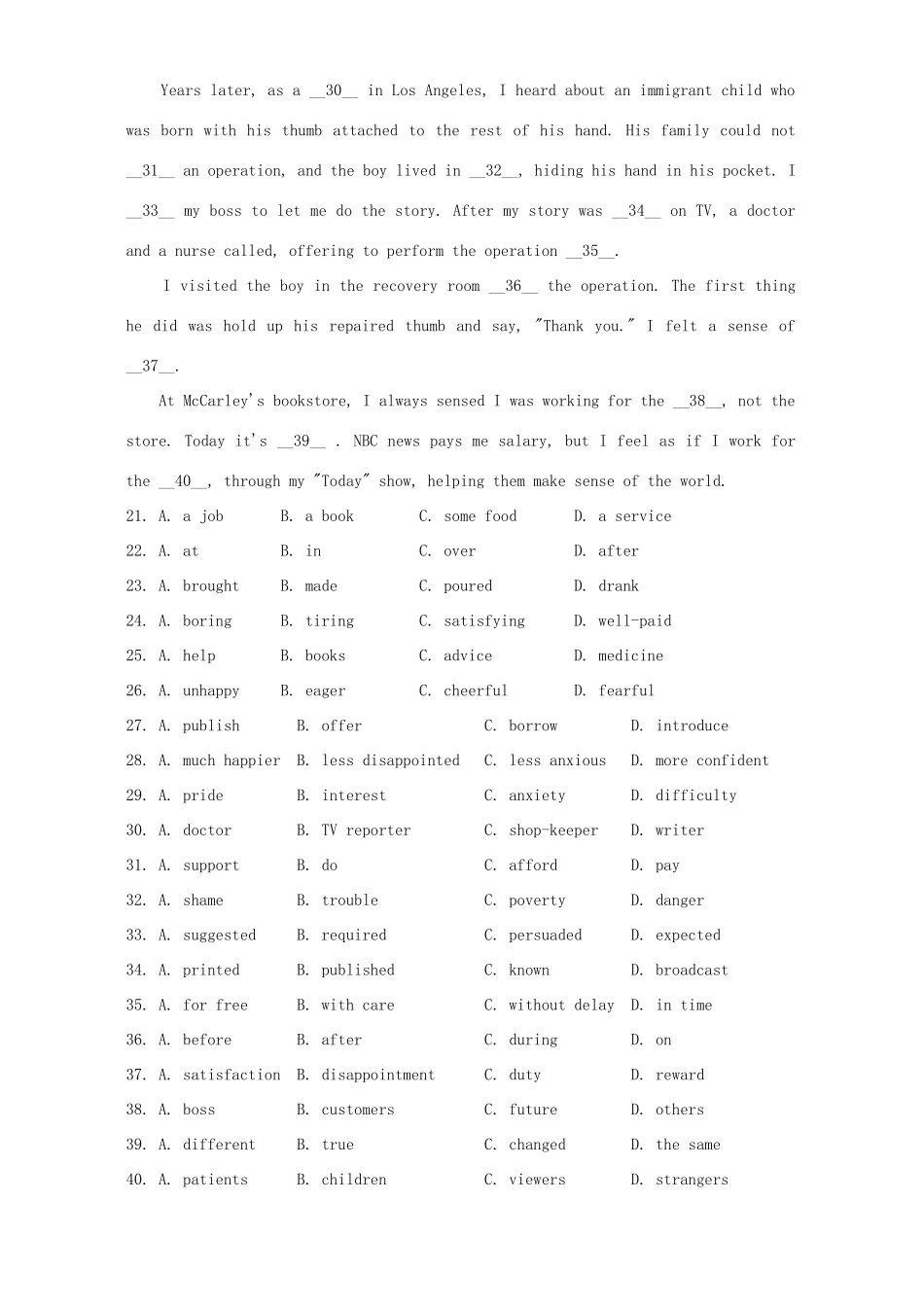 四川省成都四中高三英语第三轮复习考试卷四无附答案试卷_第3页