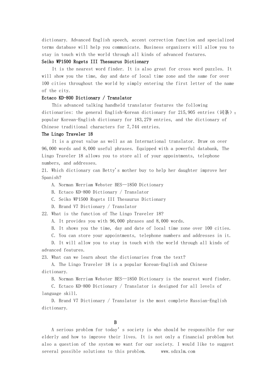 山东省济南市历城一中高三英语上学期10月阶段性检测试卷_第3页