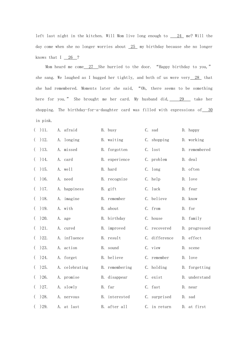 四川省德阳五中高二英语上学期第一次月考试卷_第3页