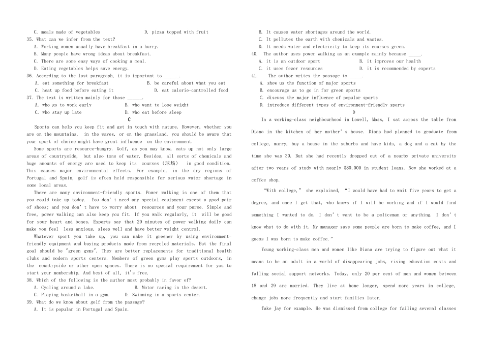 高二英语10月月考试卷试卷_第3页