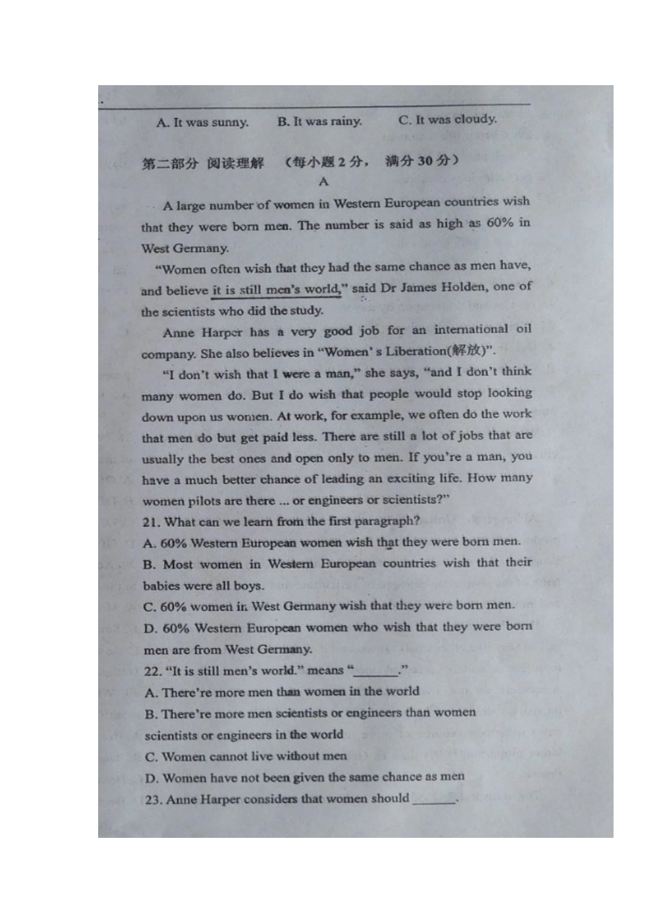 宁夏中卫市 高二英语上学期第一次月考试卷(扫描版，无答案)试卷_第3页