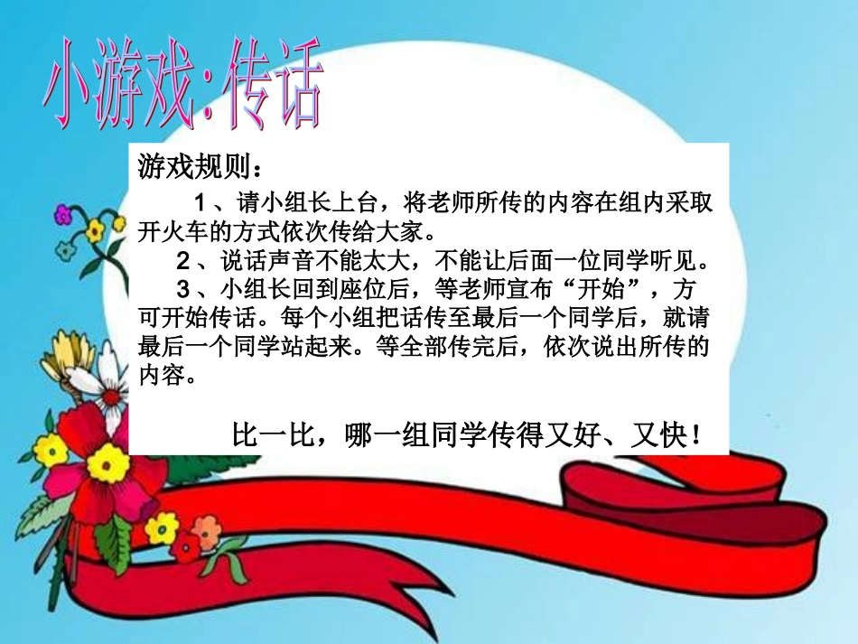 颐和园（二）_第2页