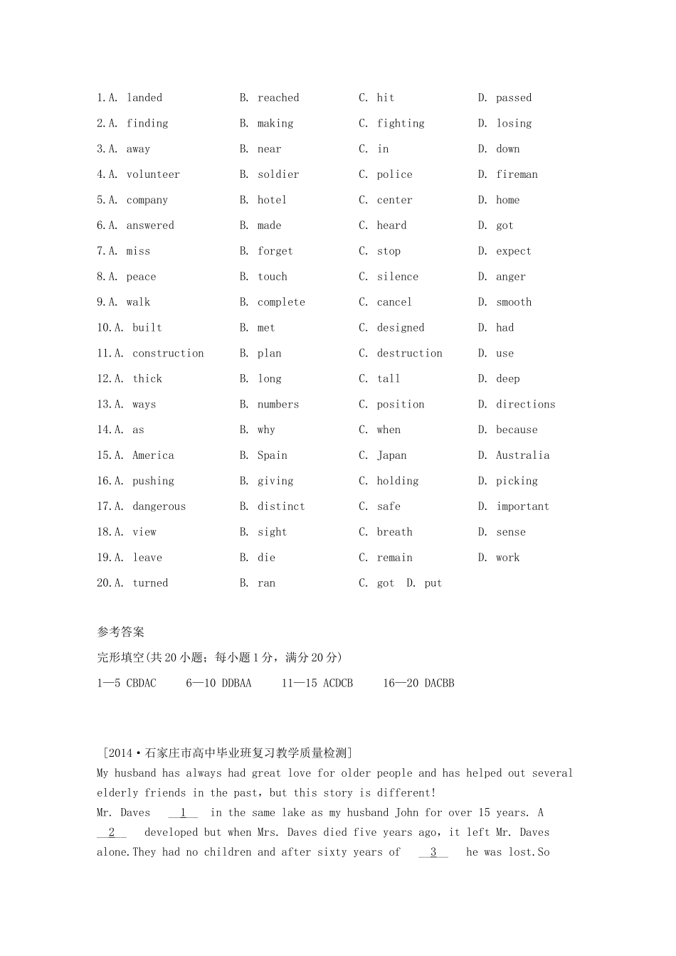 吉林省辽中县高考英语二轮复习 完形填空基础训练(4)试卷_第2页