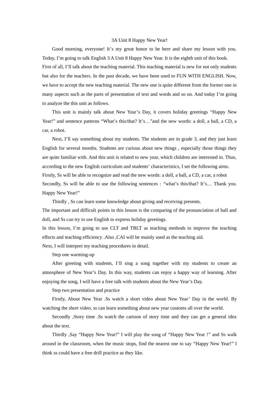 说课稿新教材第八单元_第1页