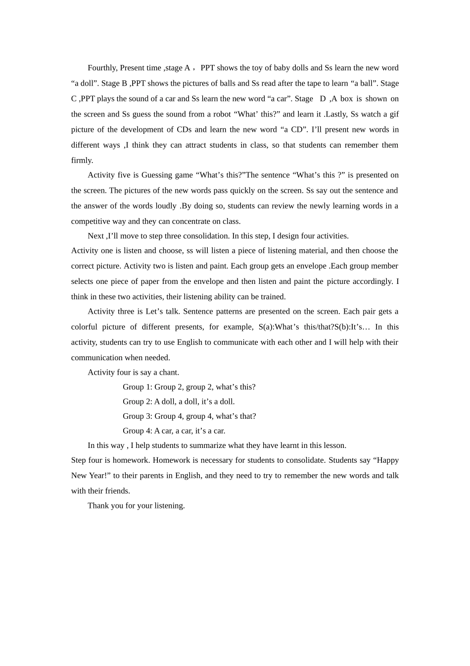 说课稿新教材第八单元_第2页