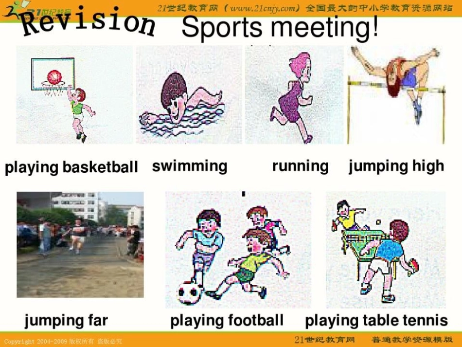 四年级can_you_run_fast_第1页