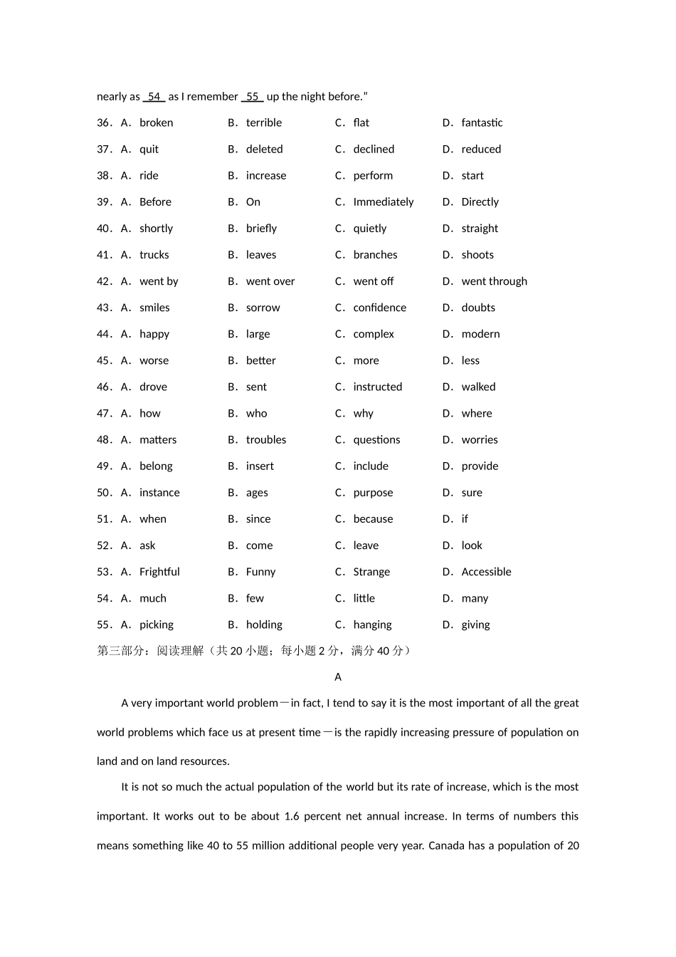 山东省德州市临邑一中虚拟班 英语试卷(十)试卷_第3页