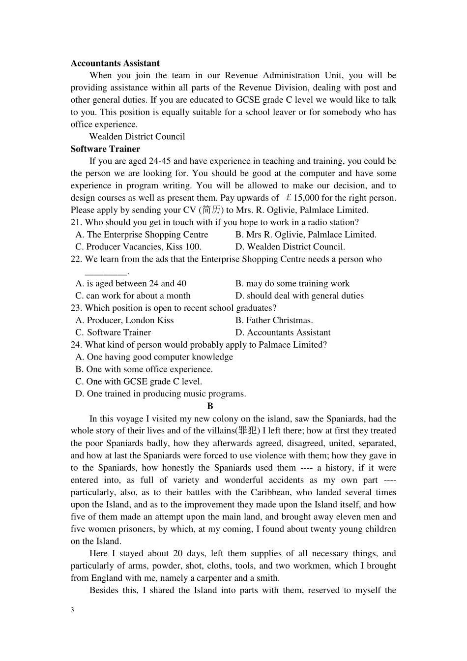 四川省成都市 高二英语7月阶段检测试卷(PDF)试卷_第3页
