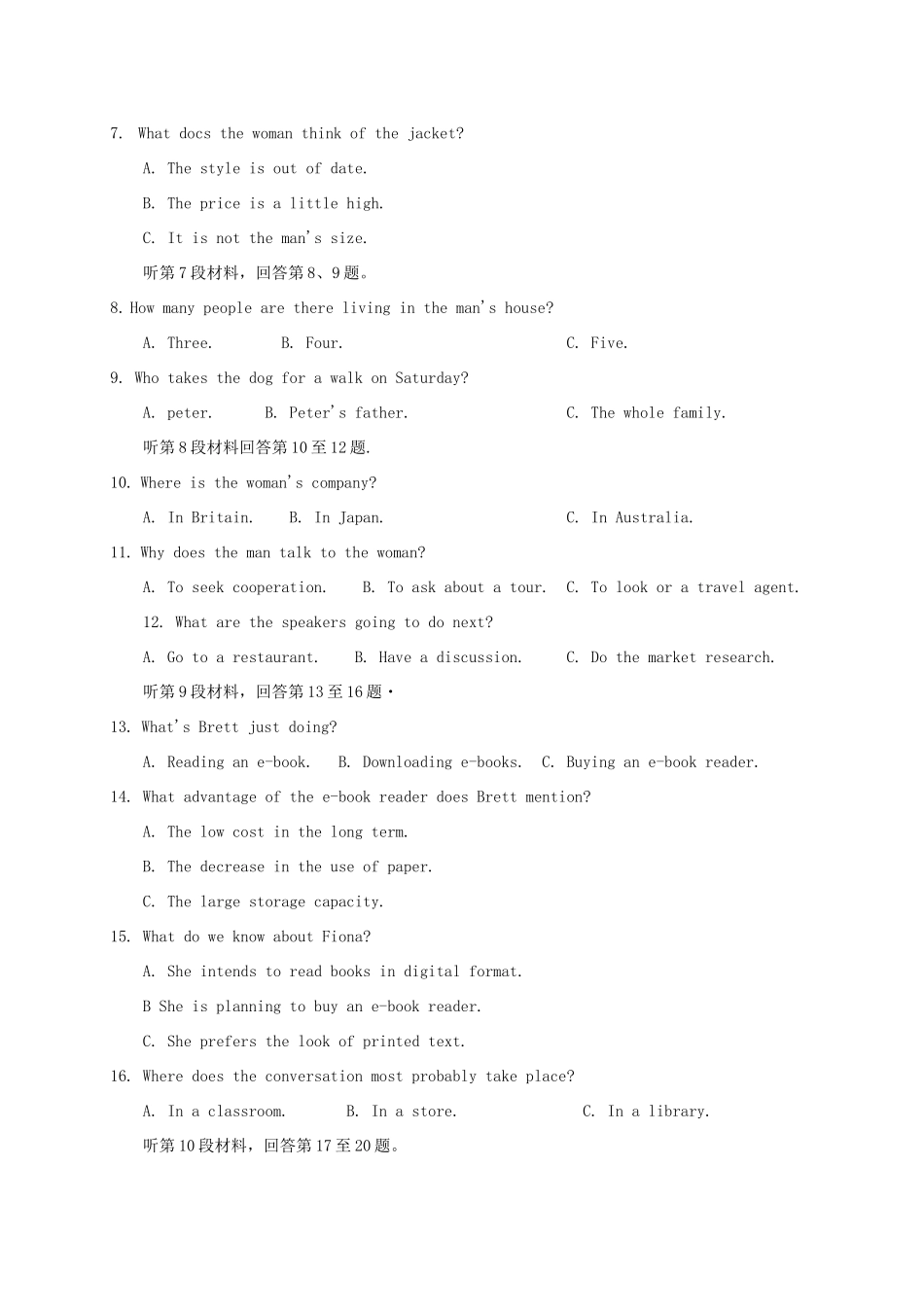 安徽省皖南八校高三英语上学期第二次联考试卷_第2页