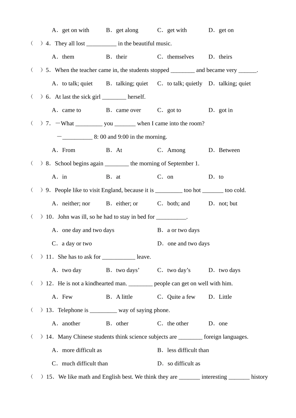 八年英语第一学期单元测试题(十二) 试题_第3页