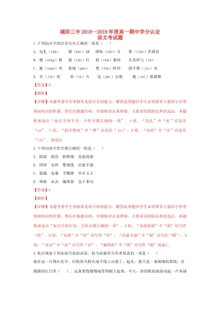 分认定考试题含解析 试题