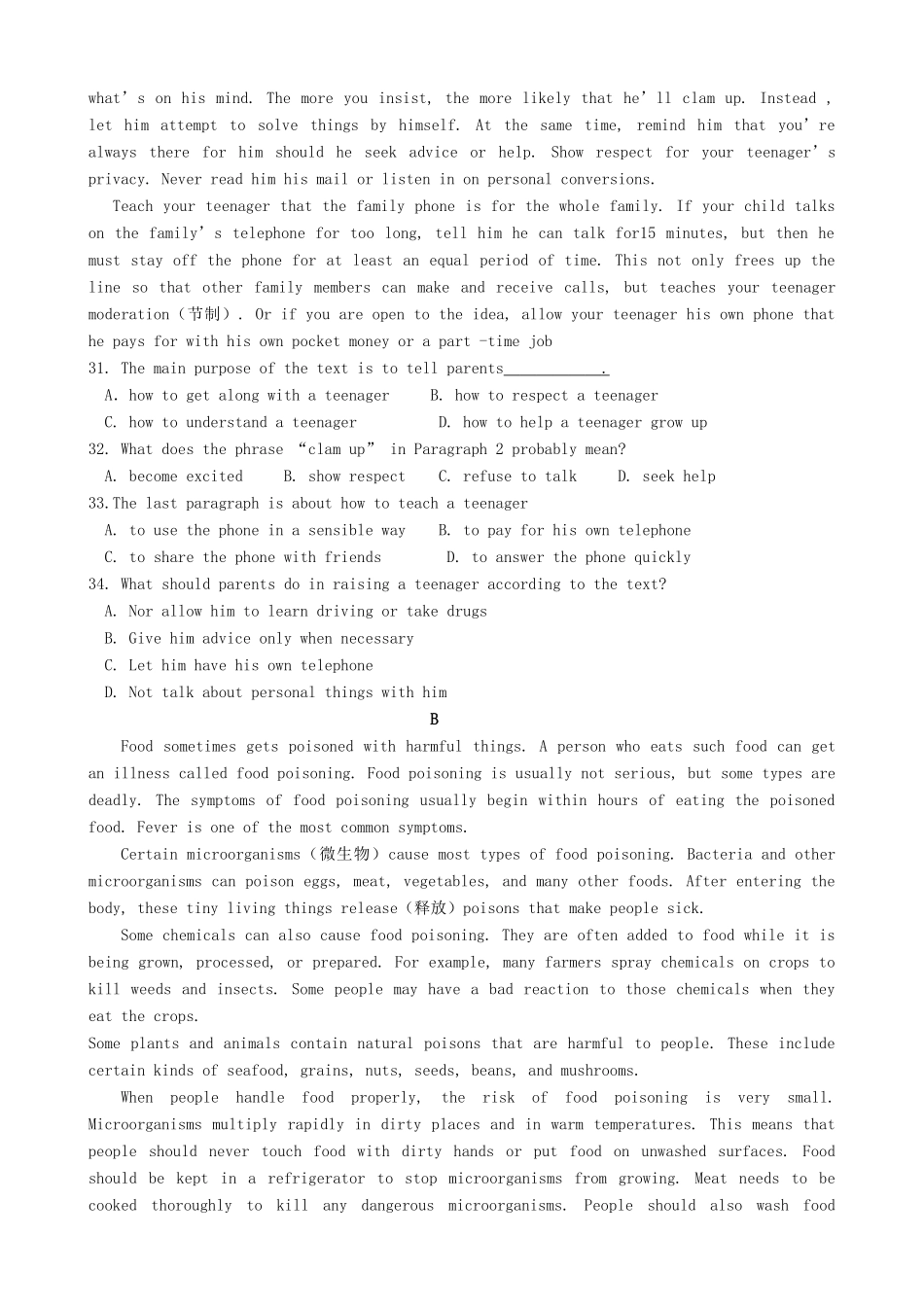 四川省成都市 高二英语10月月考试卷_第3页