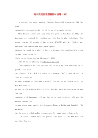 四川省仁寿县城北教学点高三英语阅读理解限时训练(48)试卷