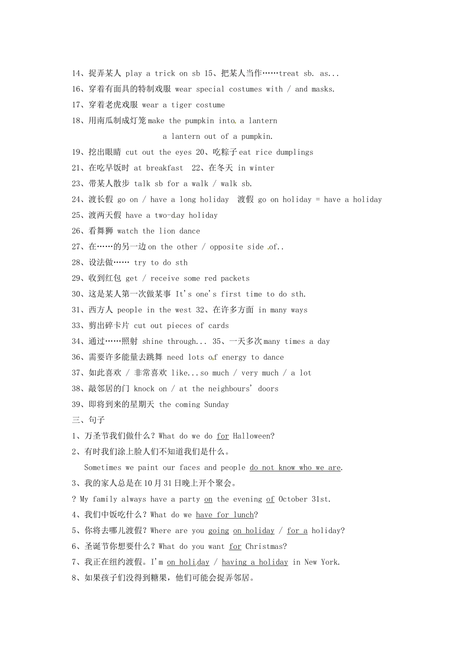 中考英语总复习 7A Unit 3试卷_第2页