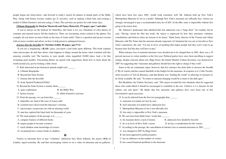 四川省成都高新区高高三英语12月统一测试试卷(pdf)试卷_第3页