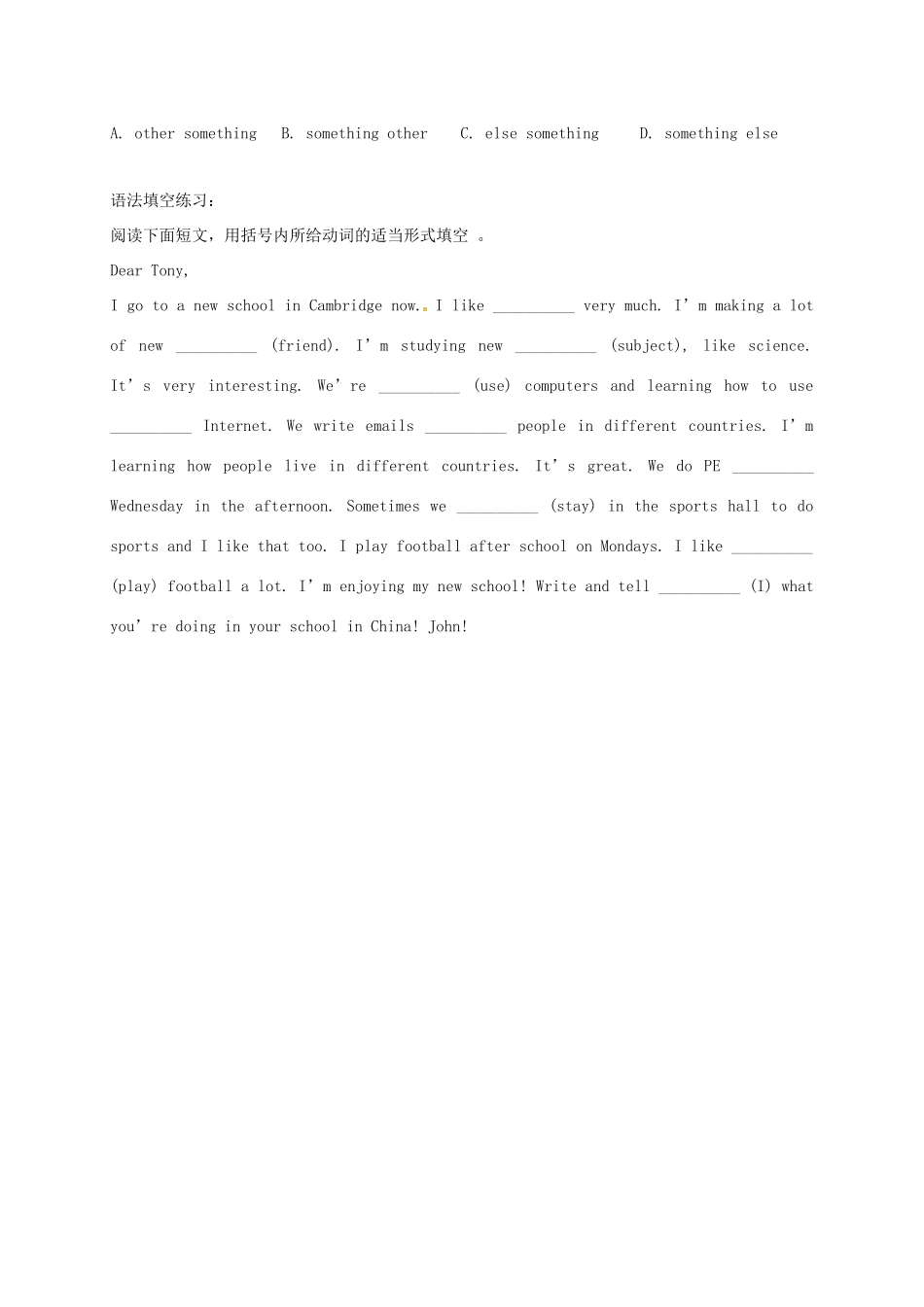 四川省三台县刘营镇七年级英语下册 Unit 4 Don t eat in class复习讲解(新版)人教新目标版试卷_第3页