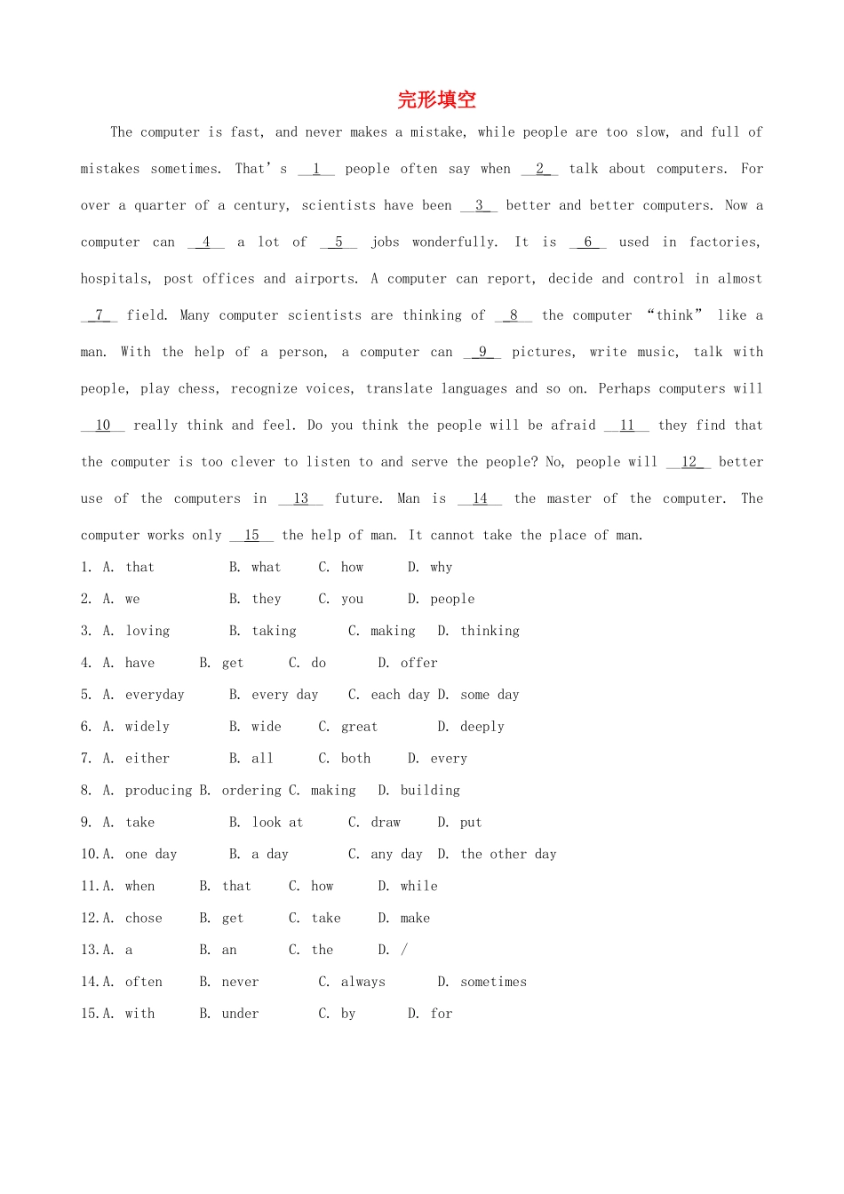 中考英语复习训练 完形填空15(普通难度)试卷_第1页