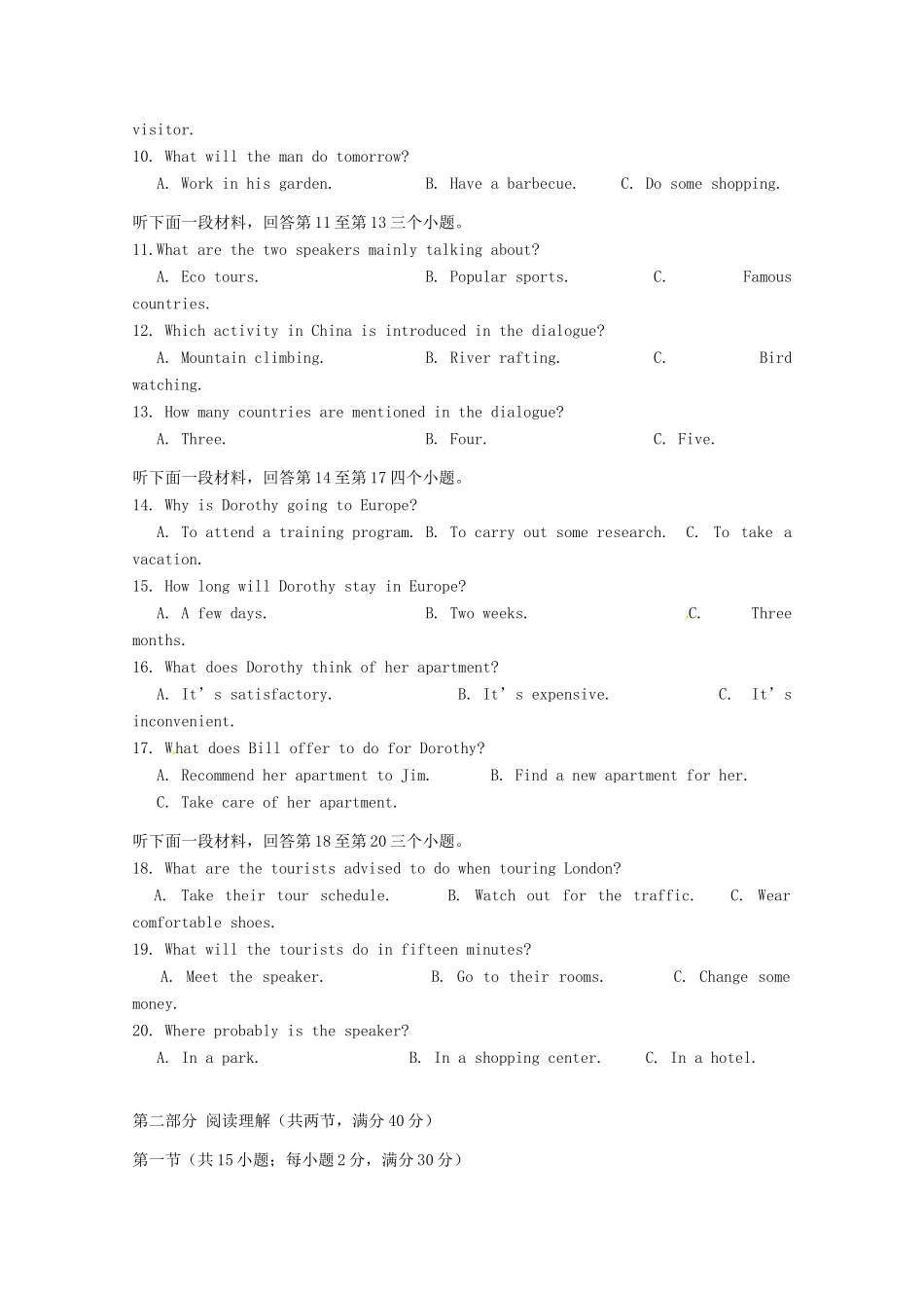 北校区 高二英语6月月考(期中)试卷_第2页