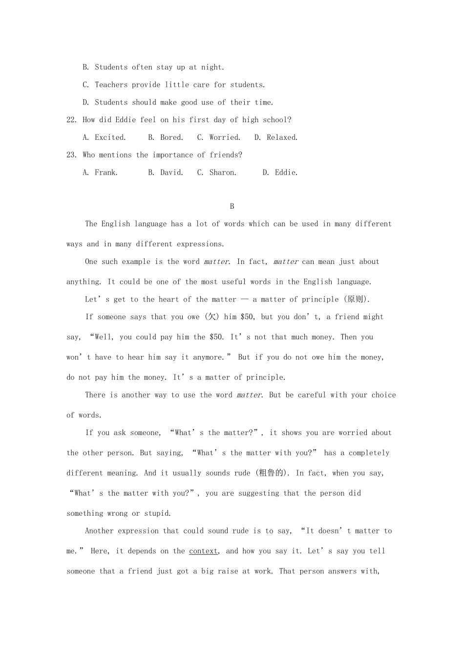 山东省新泰二中高一英语上学期期中试卷_第3页