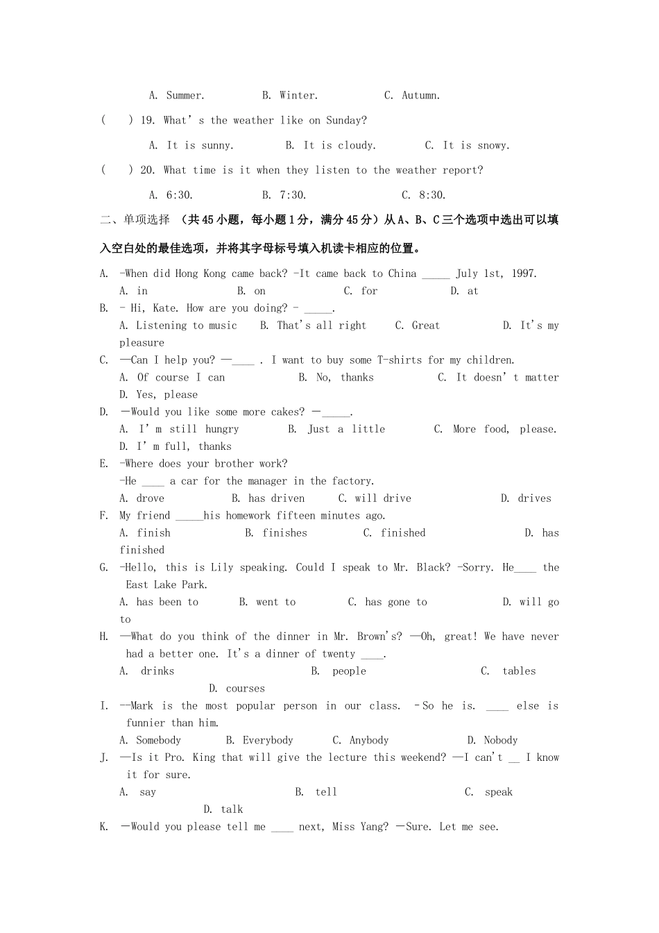中考英语最后一次真题模拟试卷(2) 人教新目标版试卷_第3页
