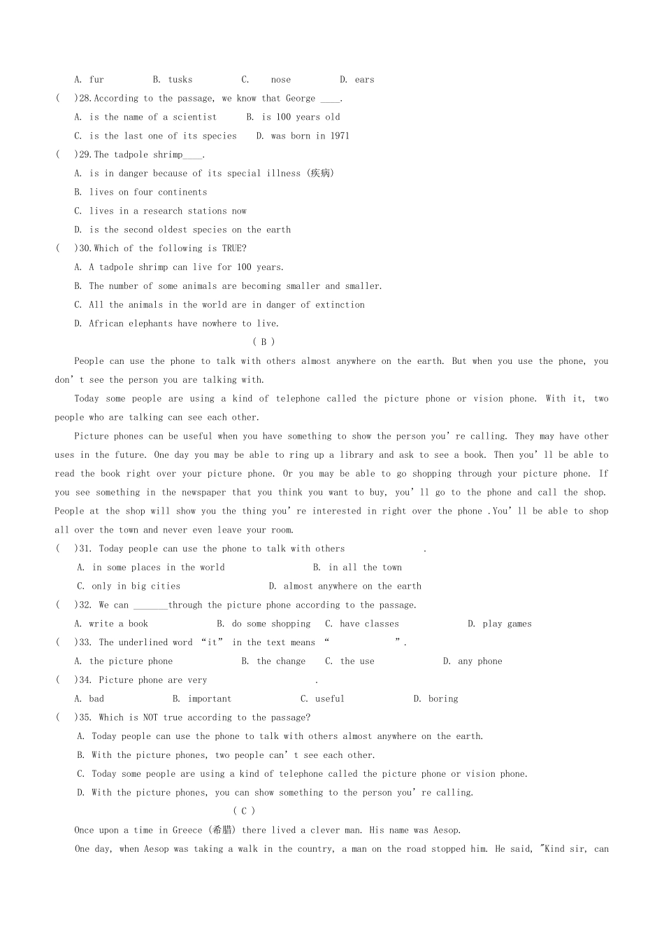 北京市新疆分校 八年级英语下学期5月月考试题 人教新目标版 试题_第3页