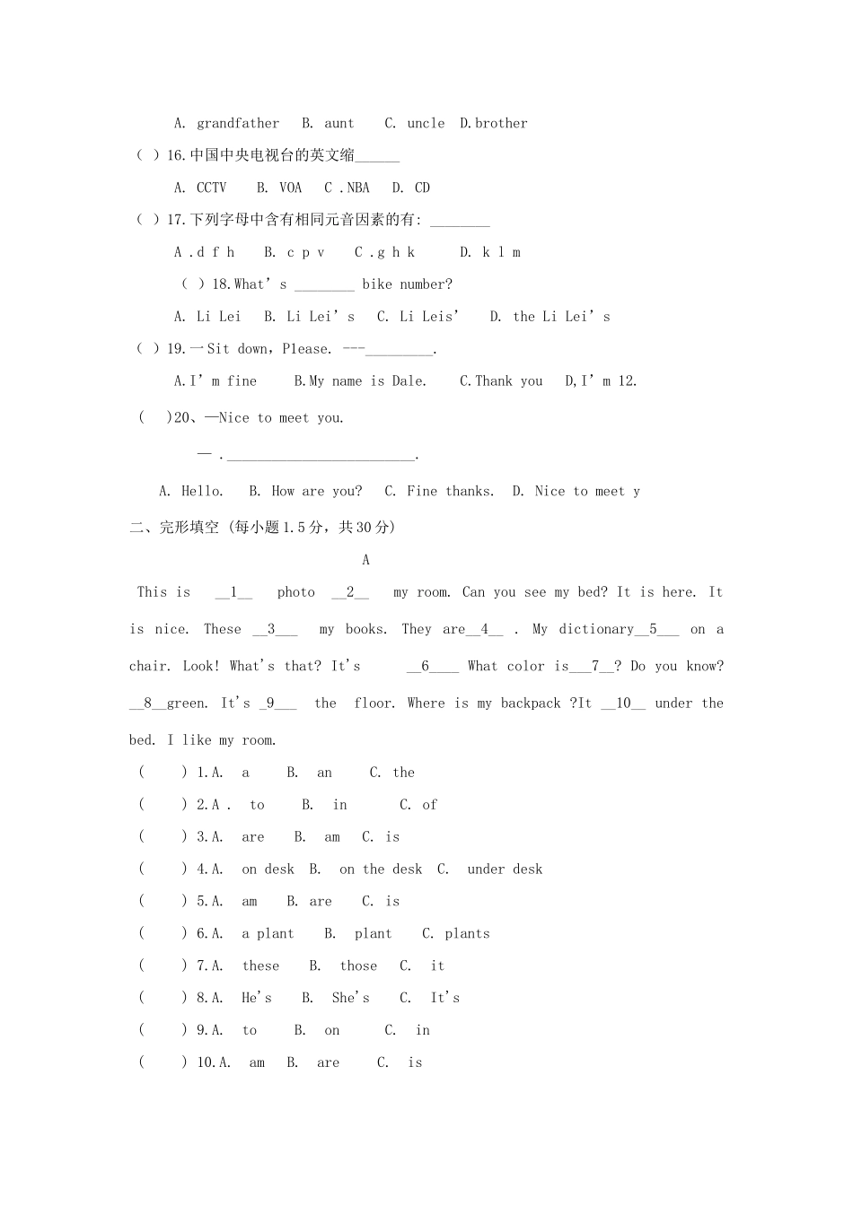 安徽省池州三中七年级英语上学期期中试卷 人教新目标版试卷_第2页