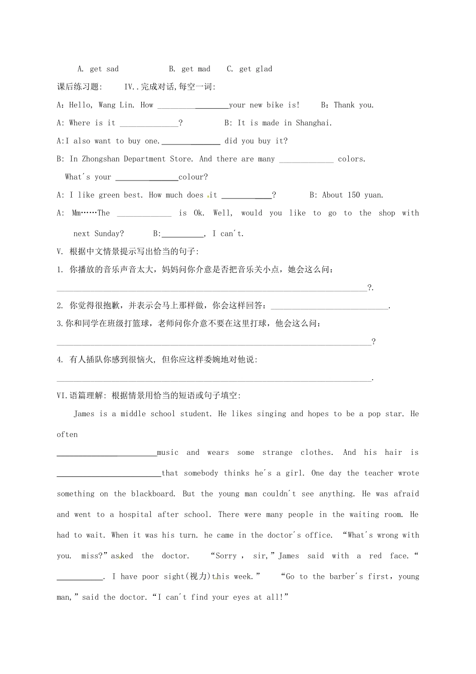 中考英语一轮总复习 八下 Unit 7 Would you mind turning down the music试卷试卷_第2页