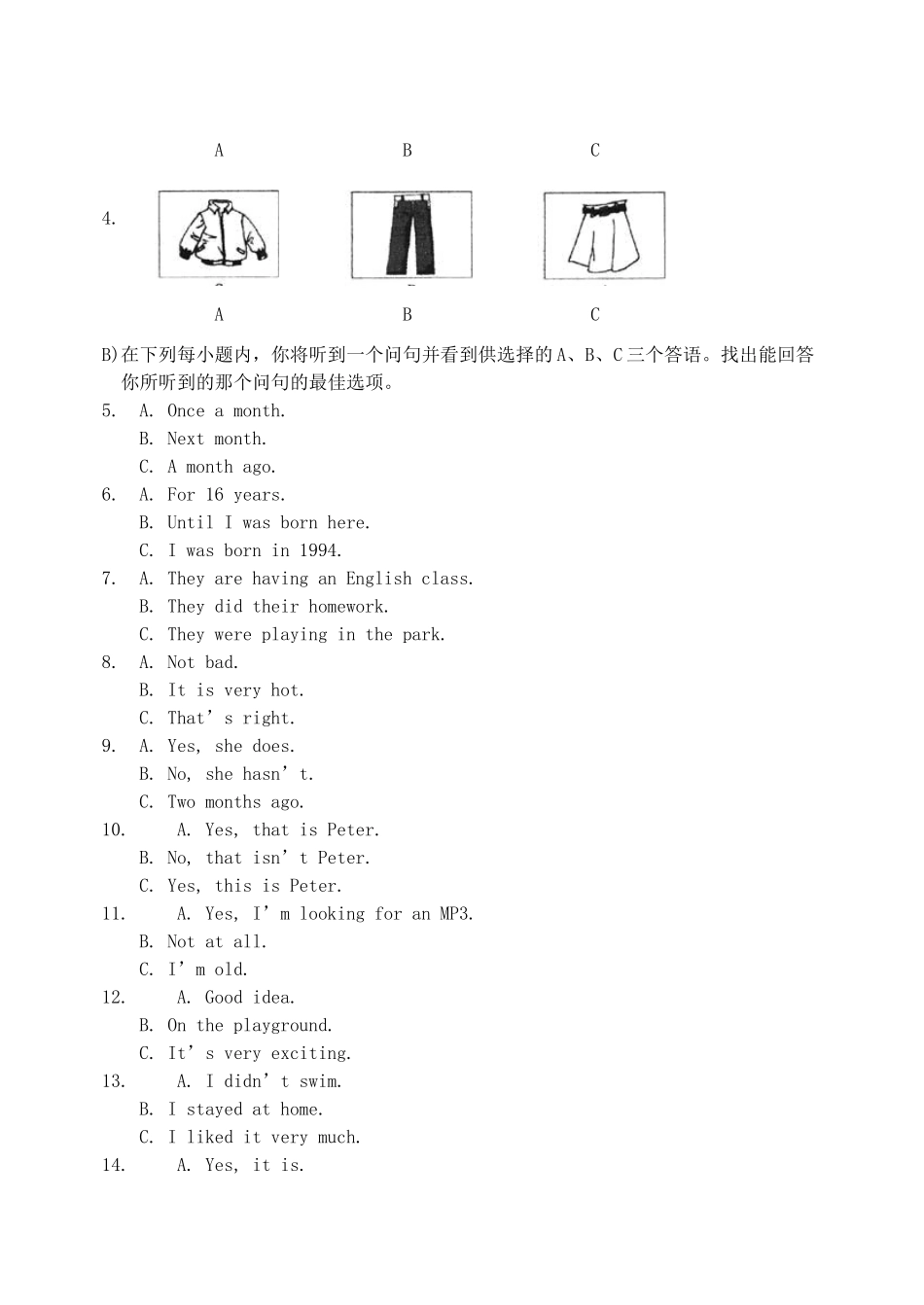 初中英语毕业生学业考试模拟试卷(无答案) 试题_第2页