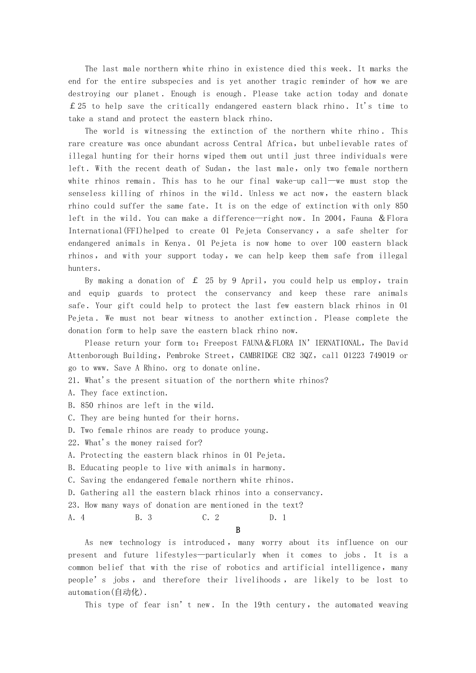 山东省潍坊市高考英语第三次模拟考试试卷_第3页