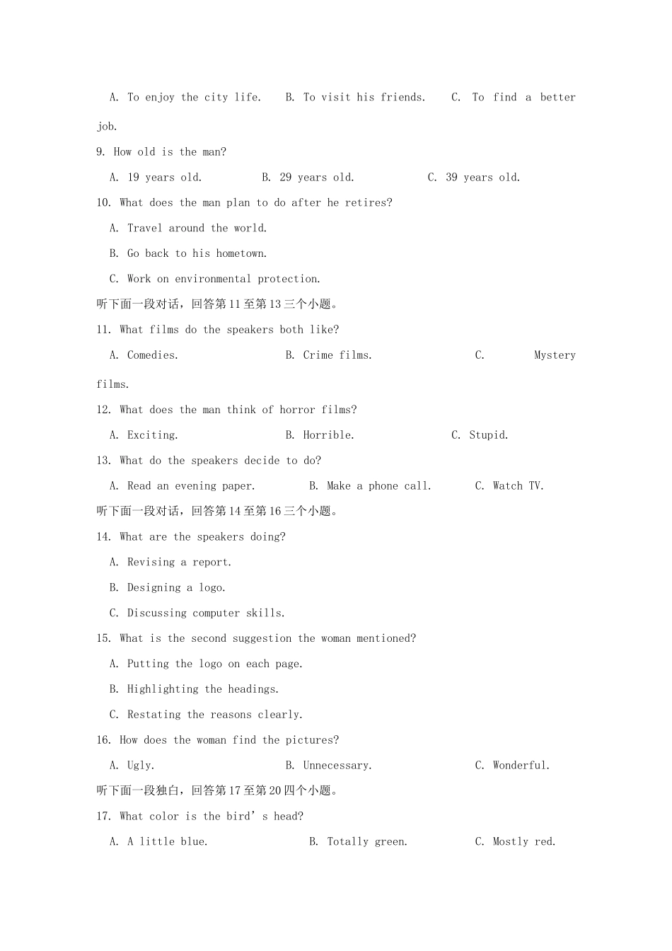 四川省高一英语3月月考试卷_第2页