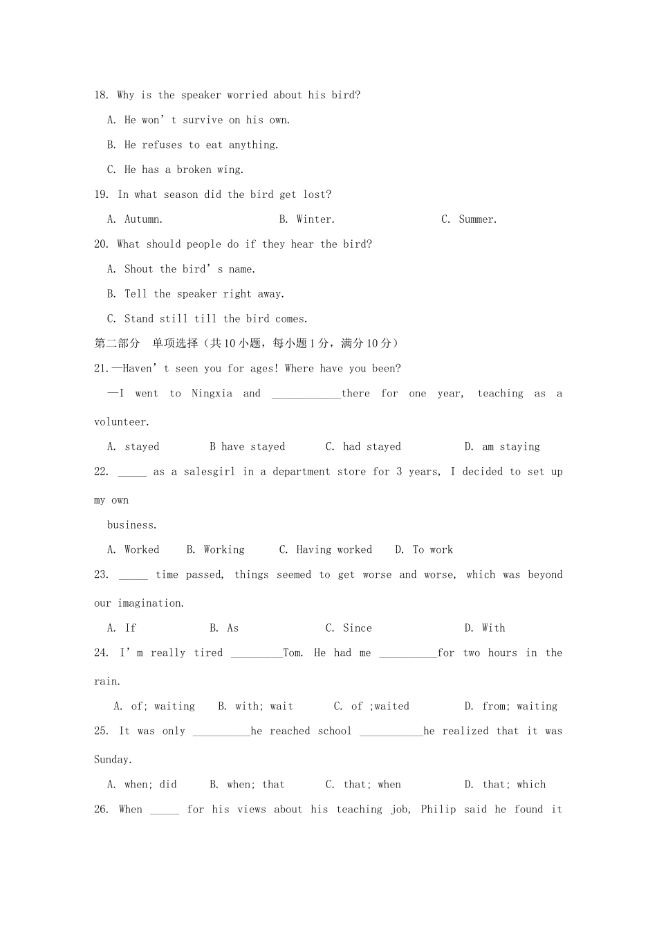四川省高一英语3月月考试卷_第3页