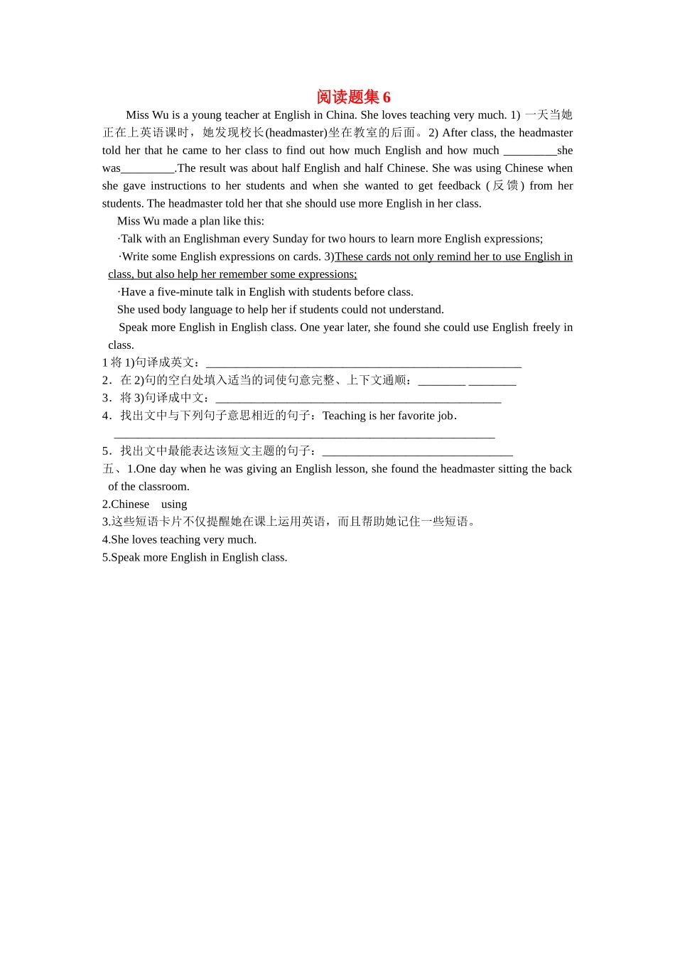 中考英语任务型阅读题集6 牛津版试卷_第1页