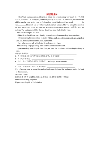 中考英语任务型阅读题集6 牛津版试卷
