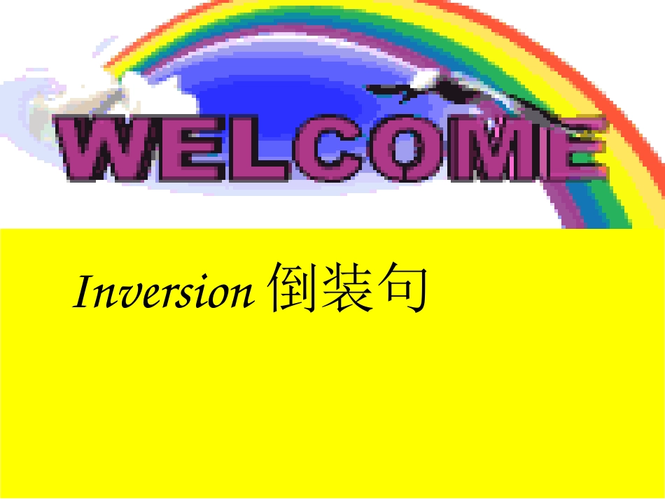 倒装句经典讲解_第1页