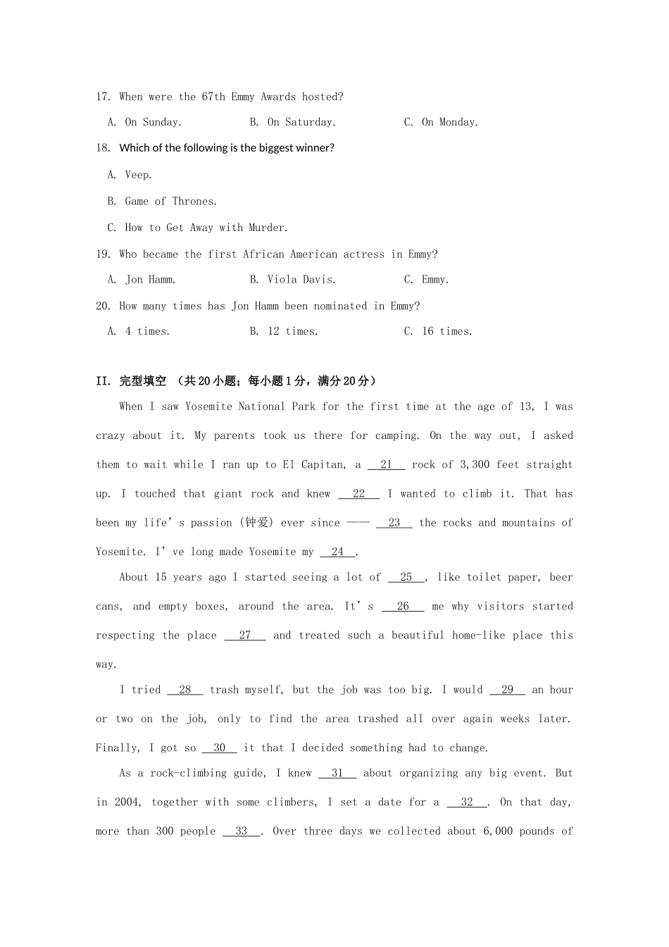 吉林省长春外国语学校高二英语下学期期末考试试卷试卷_第3页