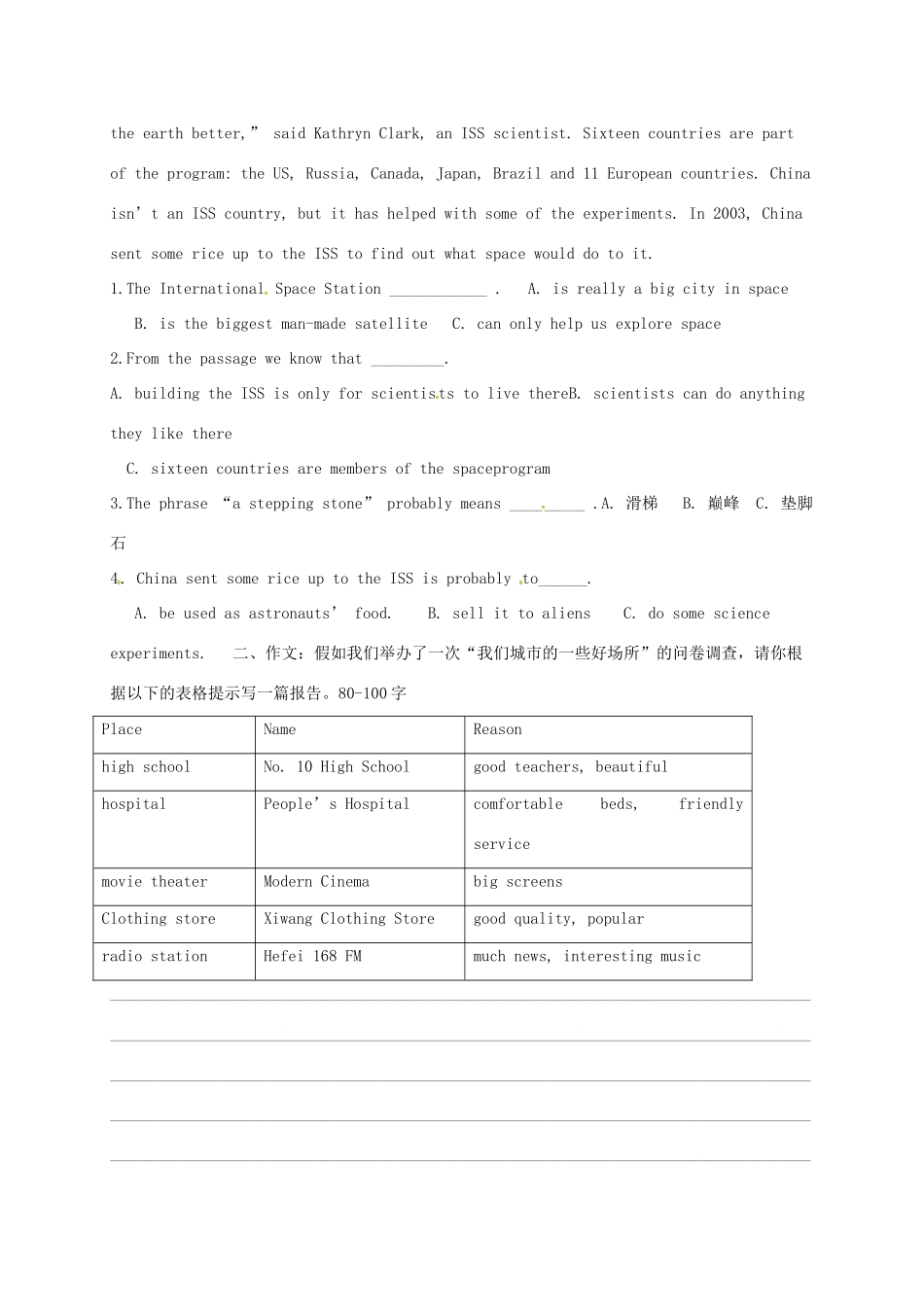 中考英语一轮总复习 八上 Unit 12 What s the best radio station试卷试卷_第3页